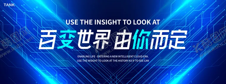 编号：44056504190629002591【酷图网】源文件下载-未来科技背景板