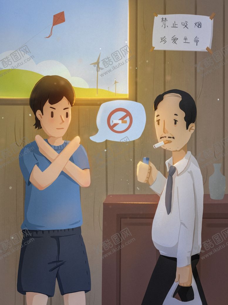 编号：39633310291912568999【酷图网】源文件下载-插画素材