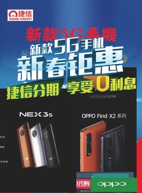 快餐传单AB面分层