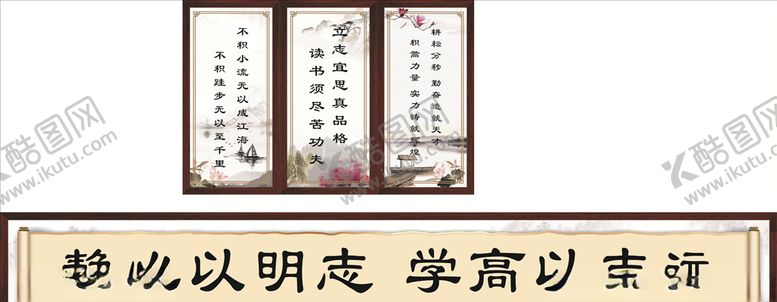 编号：17582010052209363626【酷图网】源文件下载-复古中国风淡雅海报挂画