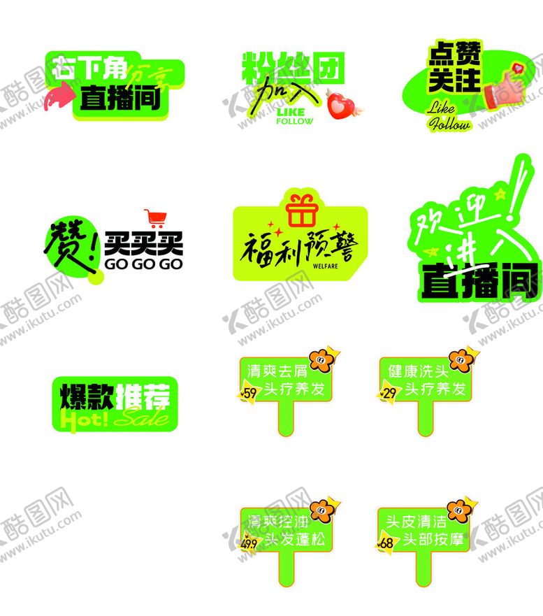 编号：19762710051447059475【酷图网】源文件下载-多样绿色指示牌设计展示