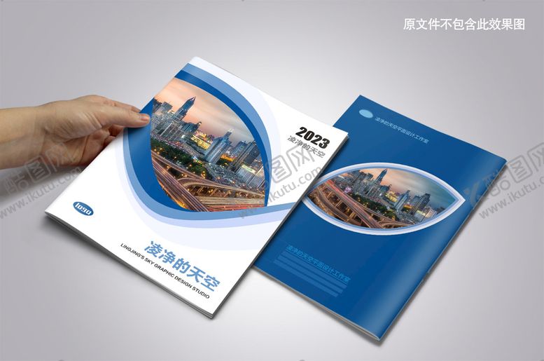 编号：72495609281434421394【酷图网】源文件下载-简洁蓝色椭圆企业画册封面
