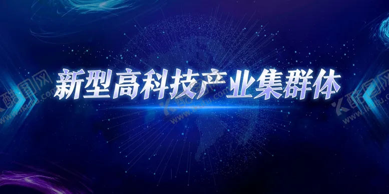 编号：49054902220544347467【酷图网】源文件下载-公司会议背景
