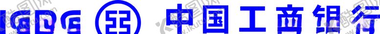 编号：76201306180724254698【酷图网】源文件下载-中国工商