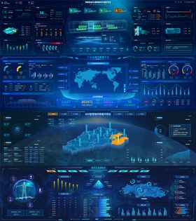 运维调度指挥中心智慧城市数据UI界面