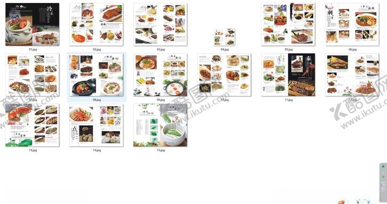 编号：59977202202003587729【酷图网】源文件下载-菜谱画册模版