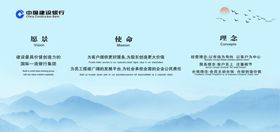 企业愿景