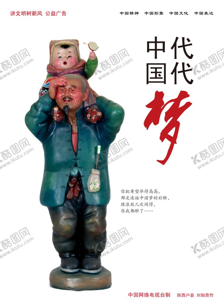 编号：66421505131151006104【酷图网】源文件下载-公司文化