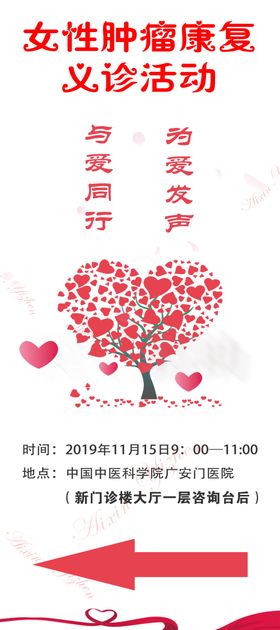 女性肿瘤