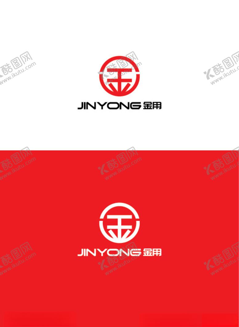 编号：80736410181704171027【酷图网】源文件下载-五金行业标识设计