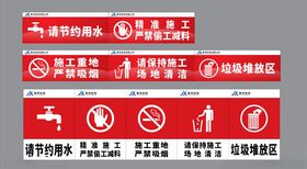 装修图标