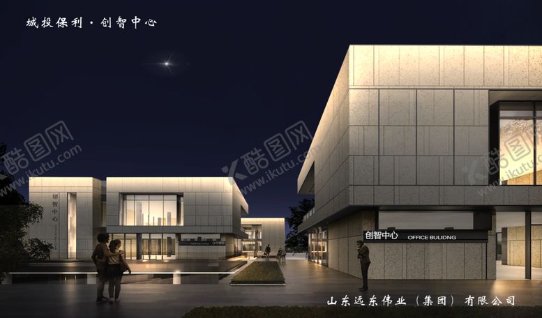 编号：52603805060421593347【酷图网】源文件下载-亮化效果图