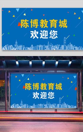 蓝色科技背景