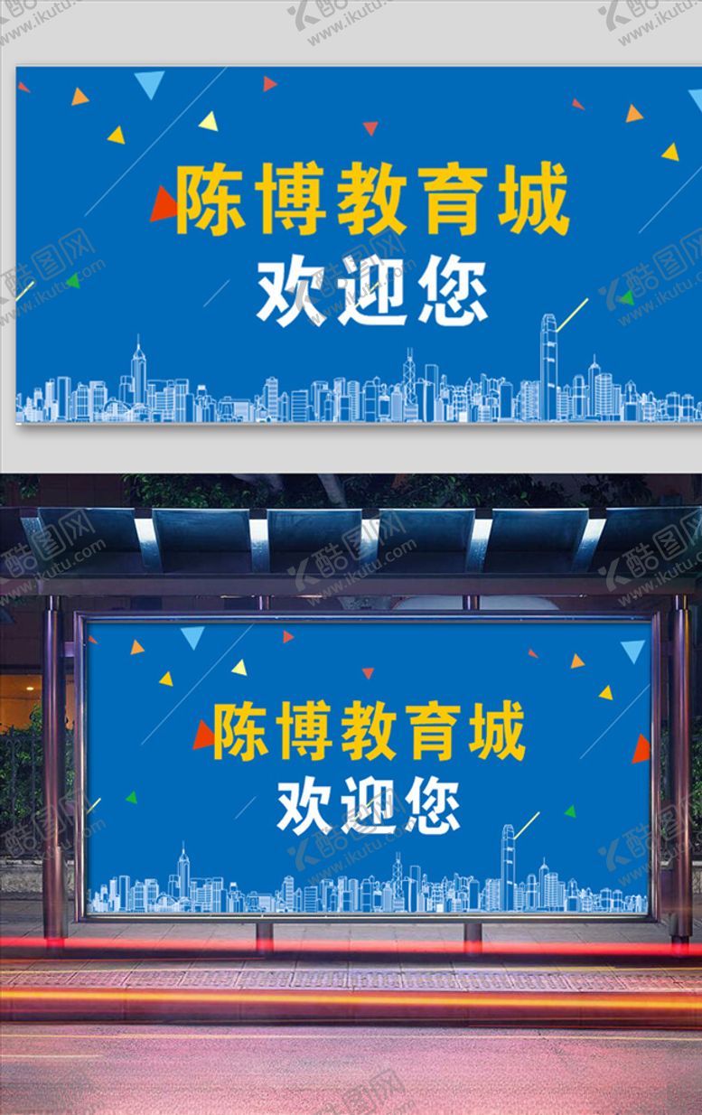 编号：72757907041332464403【酷图网】源文件下载-蓝色科技背景