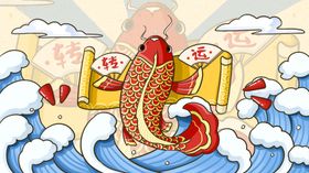 国潮海报设计图片中式背景传统文化祥云