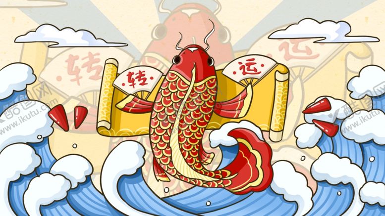 编号：44535507031607129401【酷图网】源文件下载-国潮海报设计图片