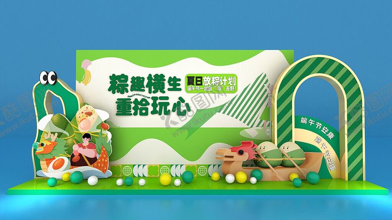 编号：51541106291838111049【酷图网】源文件下载-萌趣森林主题美陈场景