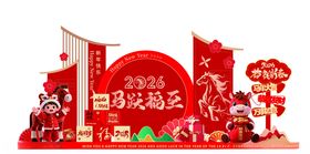 建党百年主题美陈布置