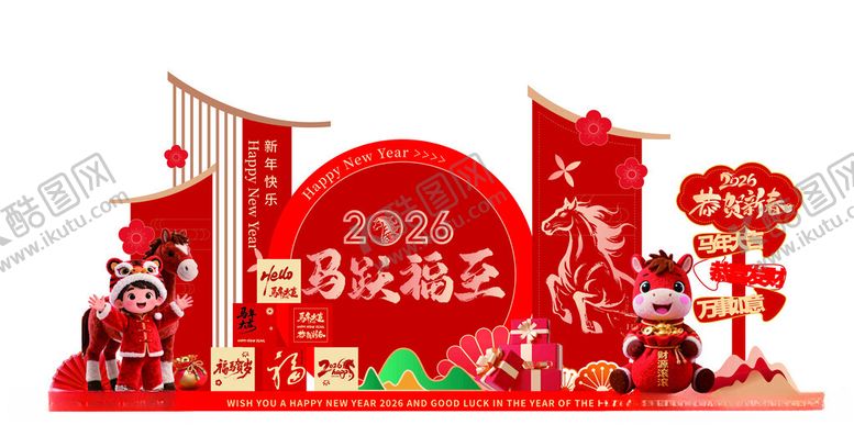 编号：85559504010317102670【酷图网】源文件下载-建党百年主题美陈布置