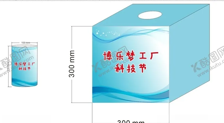 编号：33219705011348406642【酷图网】源文件下载-抽奖抽奖箱抽奖箱了抽奖了