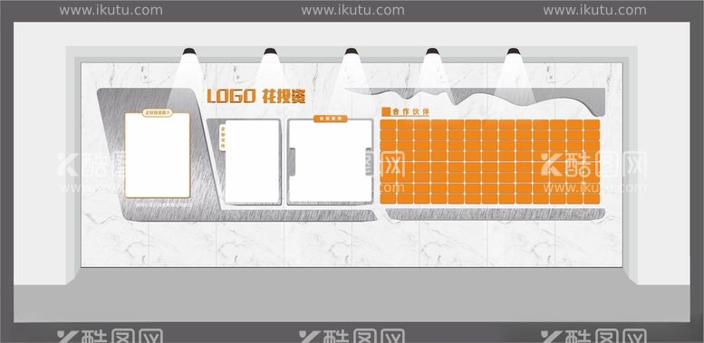 编号：81978903112248317754【酷图网】源文件下载-投资公司文化墙