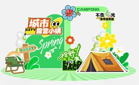 露营游玩旅游网红拍照打卡