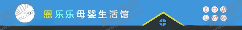 编号：32296702242214515154【酷图网】源文件下载-母婴馆店招