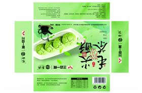 毛尖茶酥包装盒