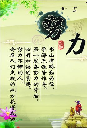 文化标语