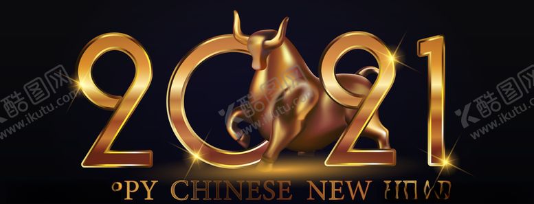 编号：51315209222138356733【酷图网】源文件下载-2021牛年背景