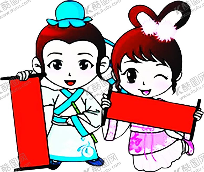编号：56380809300054016122【酷图网】源文件下载-浪漫素材