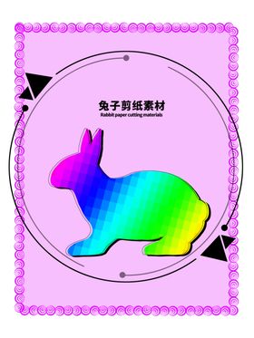分层紫色放射圆形秃子