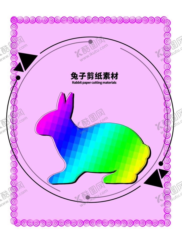 编号：86826110070023177429【酷图网】源文件下载-分层紫色放射圆形秃子