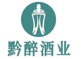 黔醉酒业logo标志