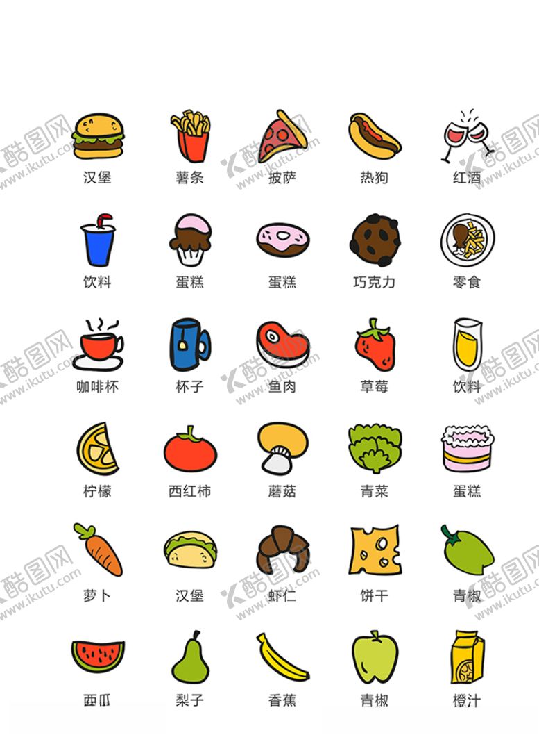 编号：24714310021601221639【酷图网】源文件下载-美食图标食品图标餐饮图标