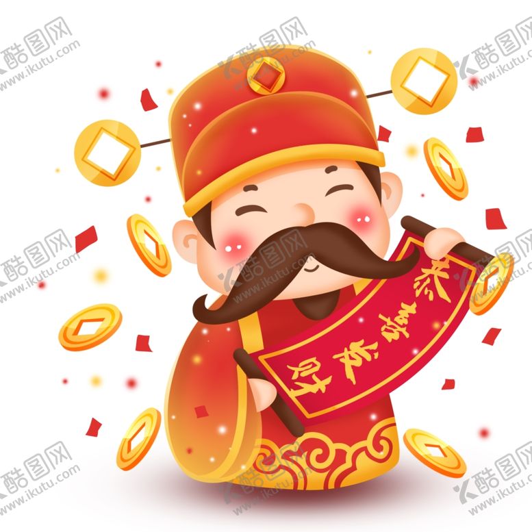 编号：71939109130024004430【酷图网】源文件下载-财神