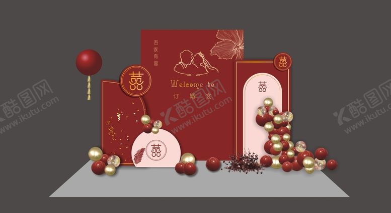 编号：23465109192043333548【酷图网】源文件下载-订婚宴派对