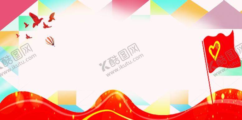 编号：88278610301918239107【酷图网】源文件下载-海报背景展板背景背景素材