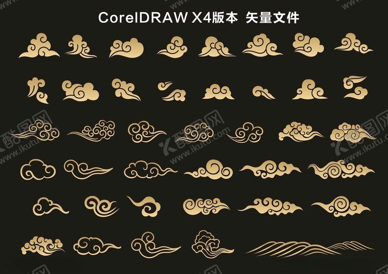 编号：18408101252225128102【酷图网】源文件下载-祥云