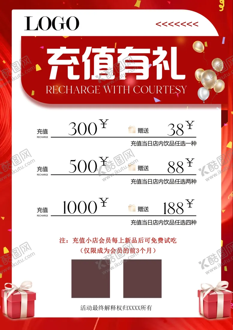编号：10398402170705395963【酷图网】源文件下载-会员充值