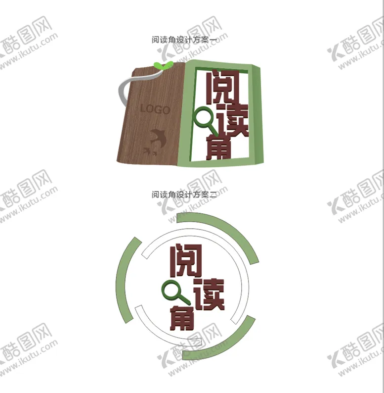 编号：68509110162005291646【酷图网】源文件下载-阅读角