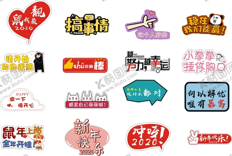 编号：81828110181126275222【酷图网】源文件下载-手举牌