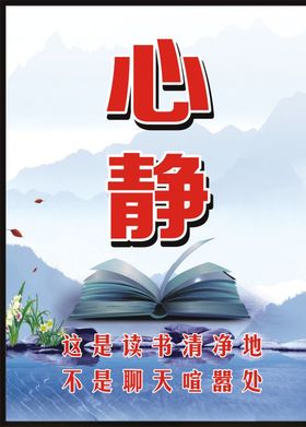 学校班级名言