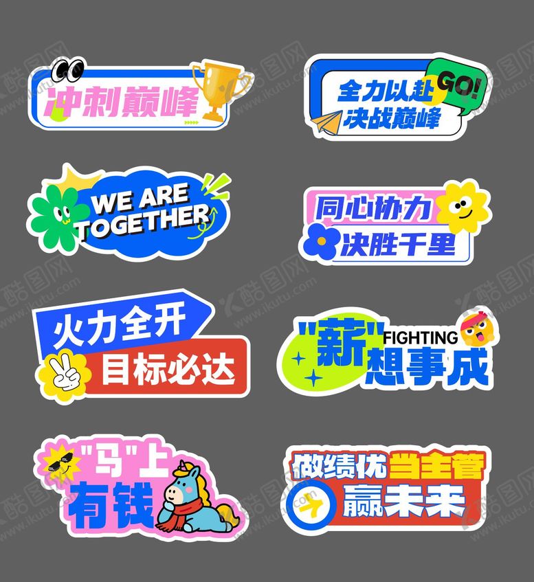 编号：78975904131335473290【酷图网】源文件下载-活动拍照手举牌