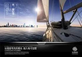 公司文化标语墙价值核心