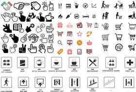 多样图标素材集合