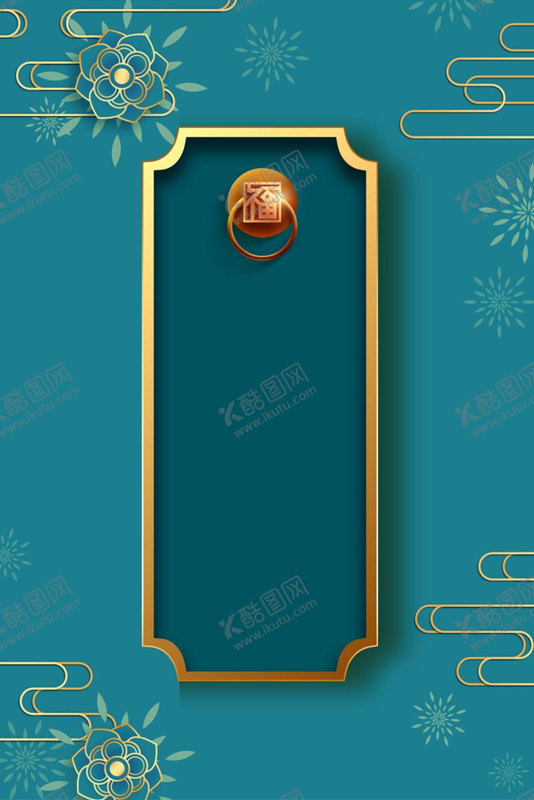 编号：67380209301203549687【酷图网】源文件下载-国潮背景