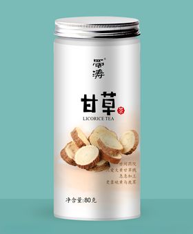 甘草