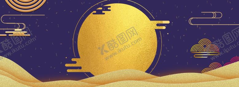 编号：82827109290659233961【酷图网】源文件下载-中秋背景