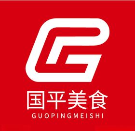 国平美食